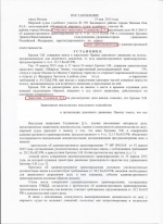 Выезд на полосу встречного движения (ст.12.15 ч.4 КоАП РФ)